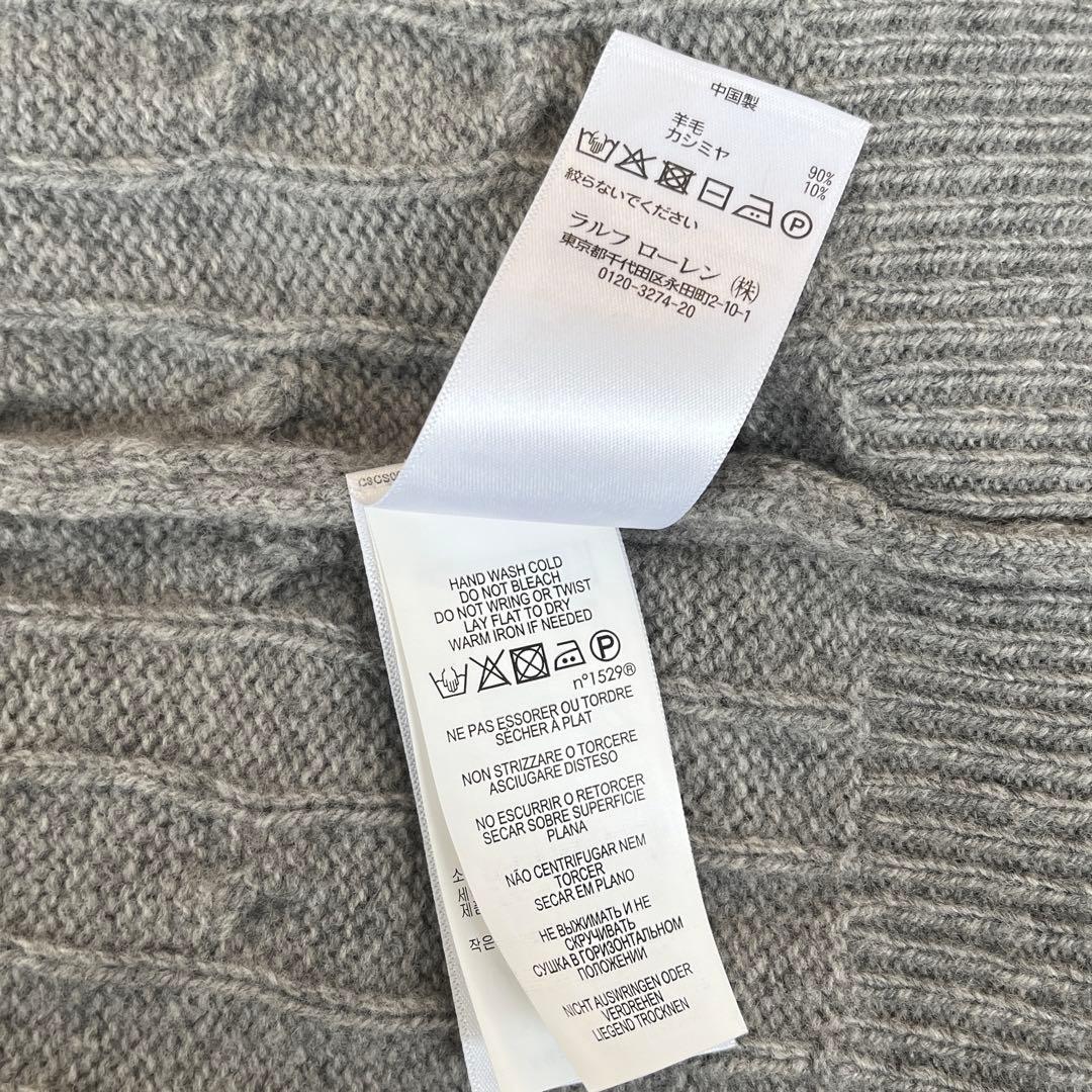 【優しいグレー★カシミヤ混★未使用級】ラルフローレンケーブルニット★クルーネック