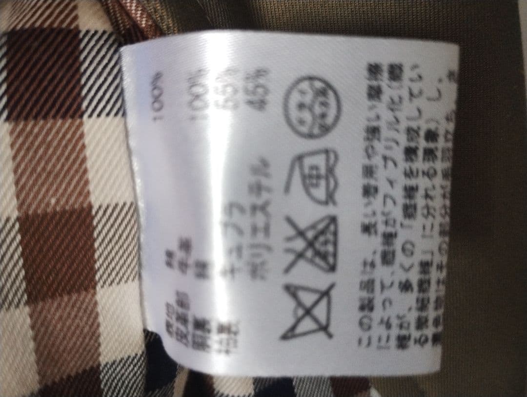 aquascutum トレンチコート