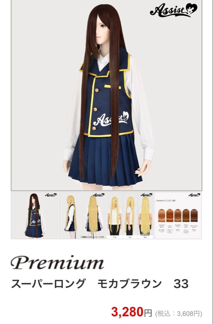 ぷ様 ご相談ページ