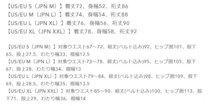 オークリー　ジャージセットアップ　XL