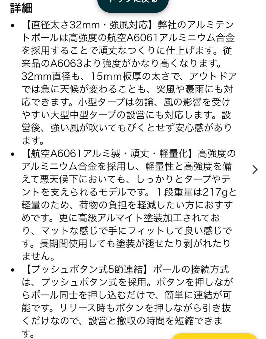 【送料込み】★ユニジアTCタープ&アルミポールセット★バンドック★ワンティグリス