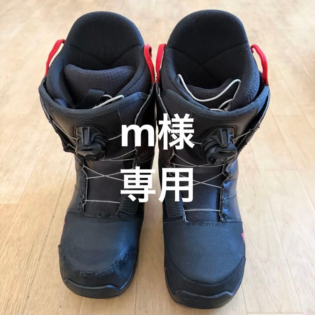 足首に優しいナイロンレース！ バートン 簡単脱着 BOA ブーツ！ 26.0cm