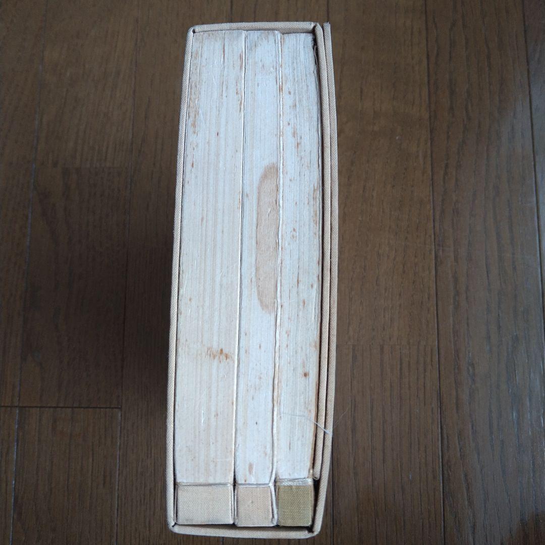 日本生花司　松月堂古流 　伝書　華道　いけばな教本