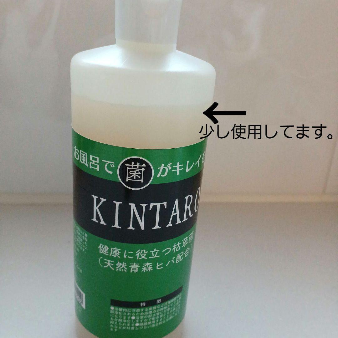 KINTARO 天然青森ヒバ配合　枯草菌 AWJ社　500ml菌太郎　2本