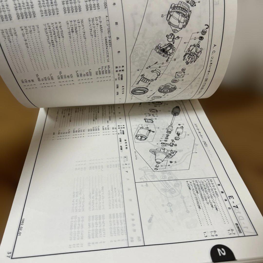 激レア　ホンダ ビート PP1 100型 パーツリスト 3版 カタログ　セット