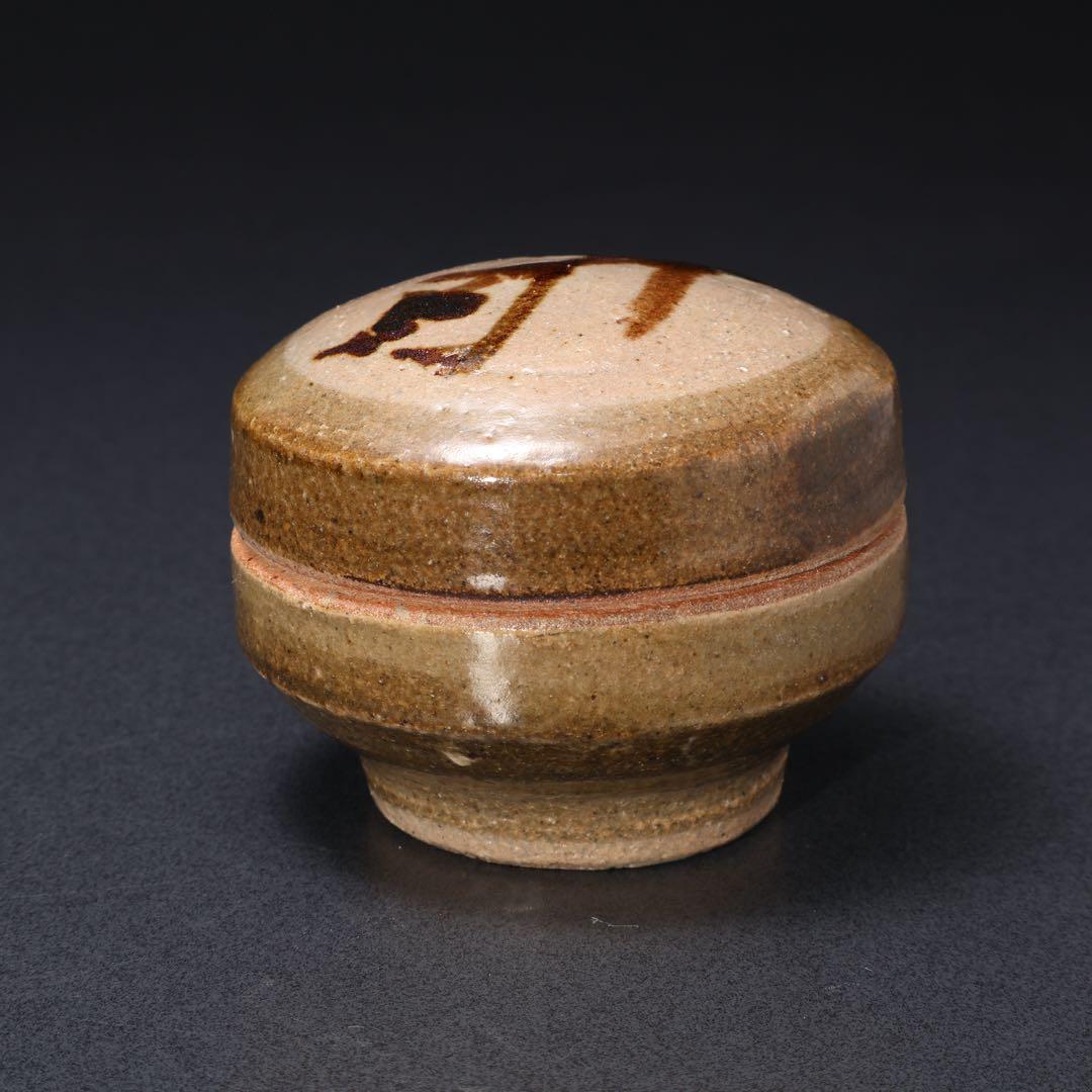 浜田庄司　鉄絵とうきび文合子　人間国宝　香合　R1613K2