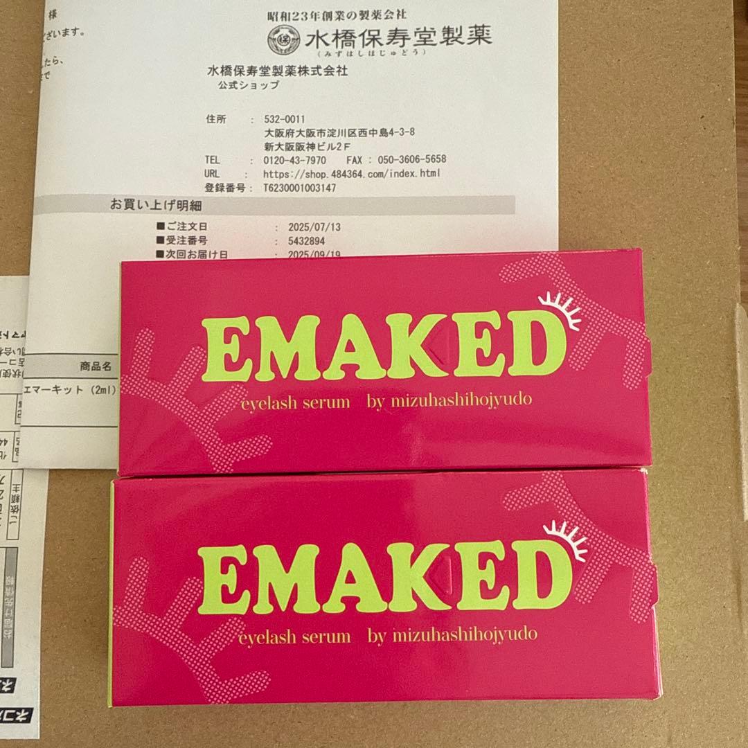 EMAKED eyelash serum 2個セット