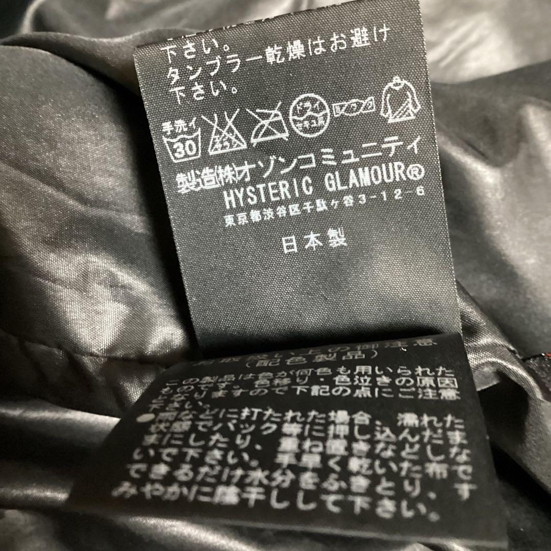 hysteric glamour ヒステリックグラマー　ワッペン中綿ジャケット