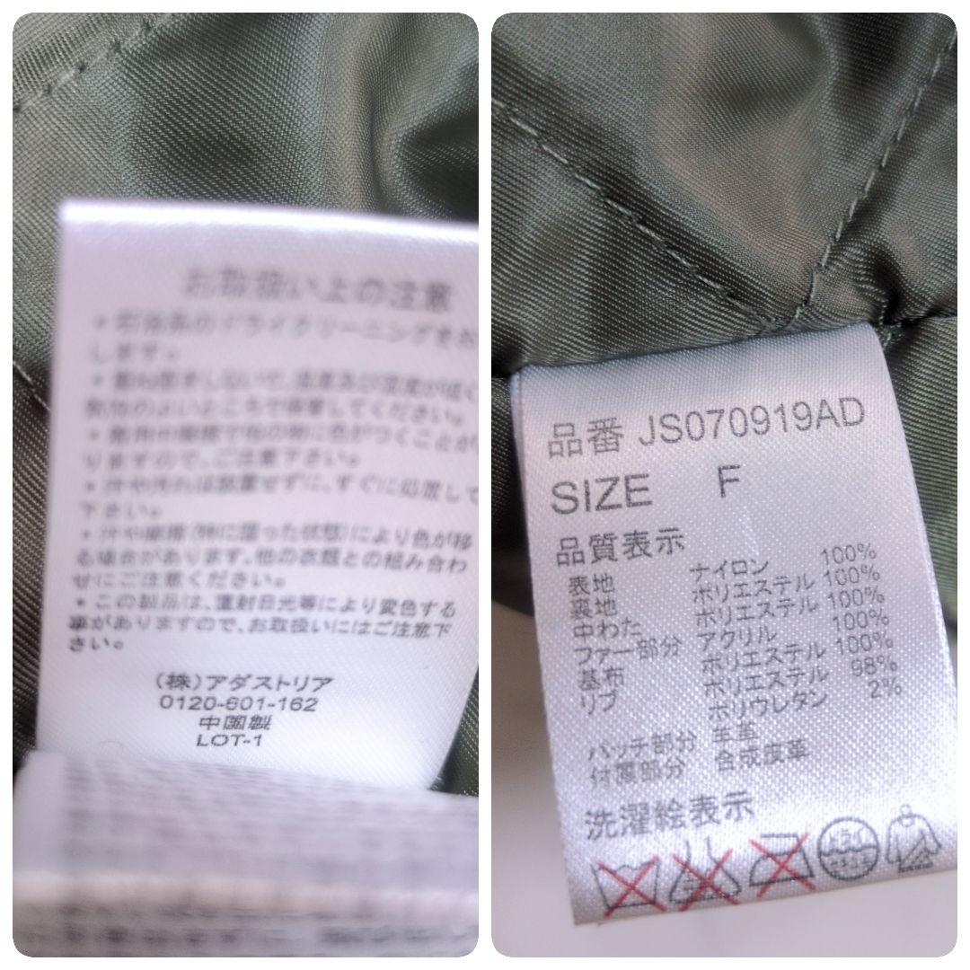 美品✨️archiveミリタリーフライトジャケット N2B Y2K 平成 お兄系