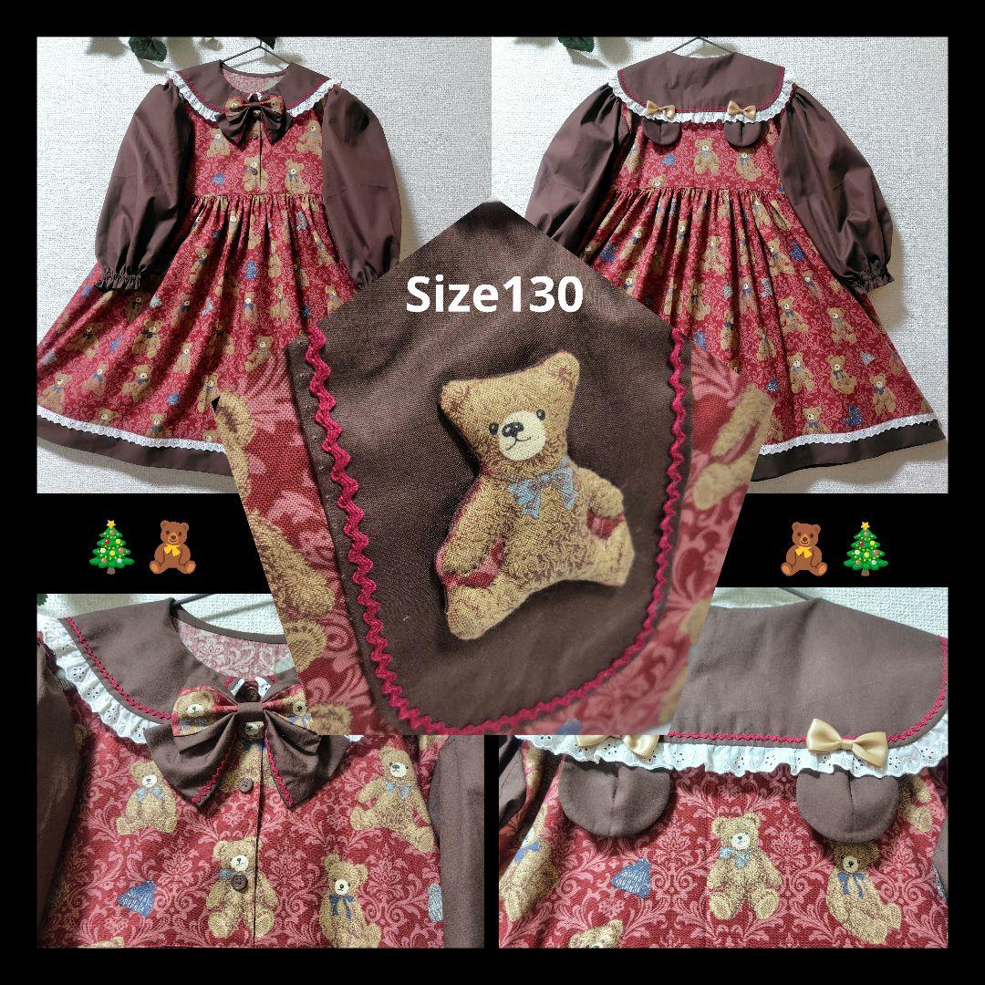 専用【くま耳付長袖ワンピース】