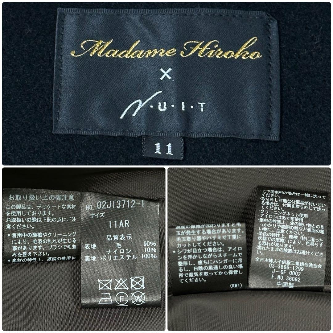 美品✨タグ付 マダムヒロコ×ニュイ 尾州ウール ロングコート 黒 ストール 11