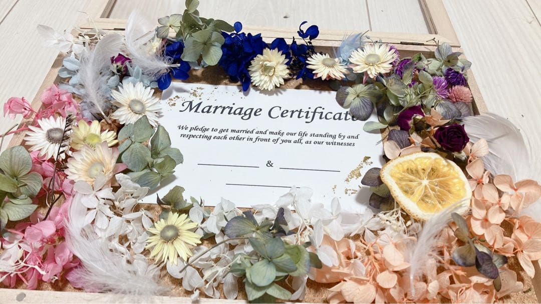 り様　【お花もりもり結婚証明書】結婚証明書　ドライフラワー　大人気　参加型