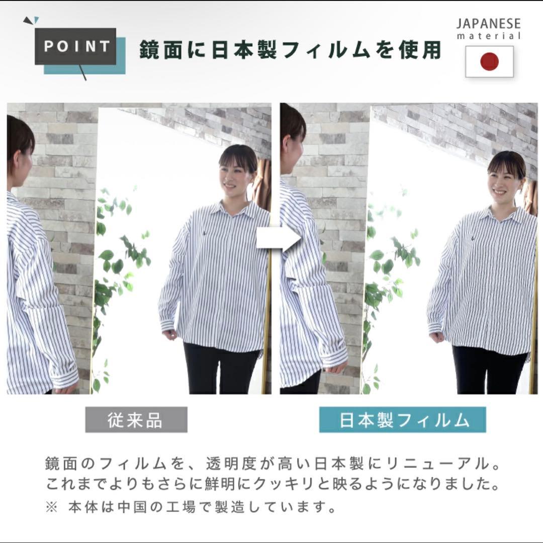 全身 全身鏡 姿見 軽い 割れない フィルムミラー 壁掛け 壁掛けミラー
