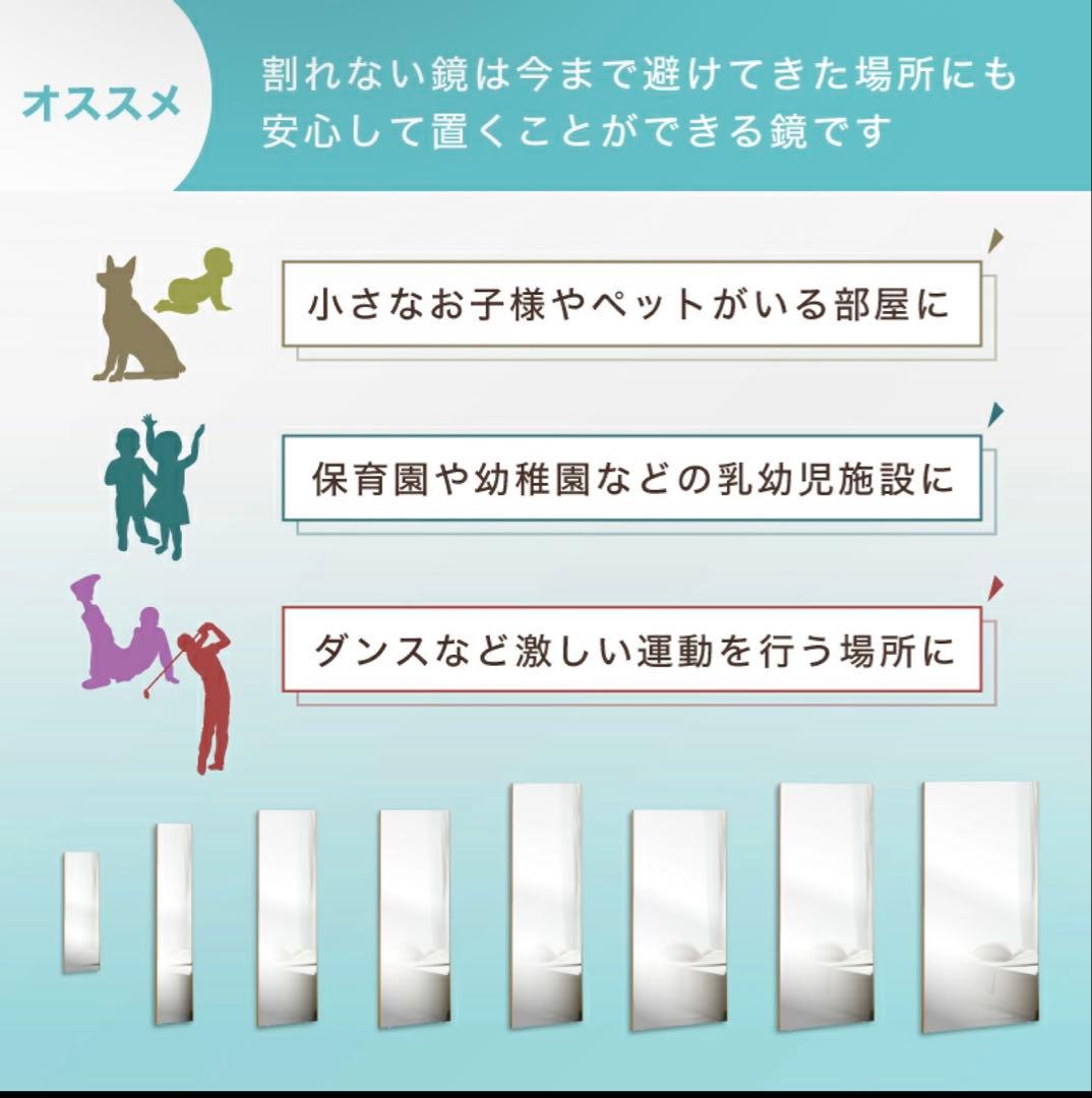 全身 全身鏡 姿見 軽い 割れない フィルムミラー 壁掛け 壁掛けミラー