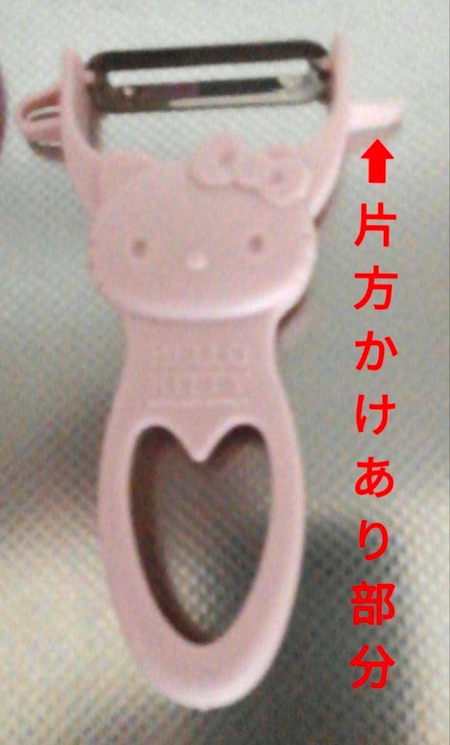 ハローキティ ピーラー キッチン 料理 レア 他３点 まとめ売り セット ③