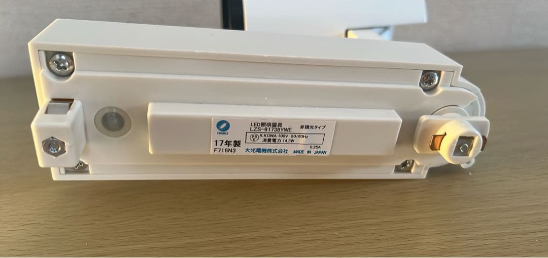 大光 レール　照明　LED スポットライト １７年　ホワイト 12個セット