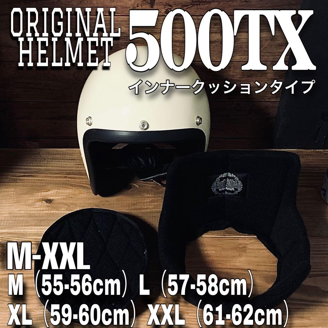 -500TX-　スモールジェット（検 オーシャンビートル　LAC BELL