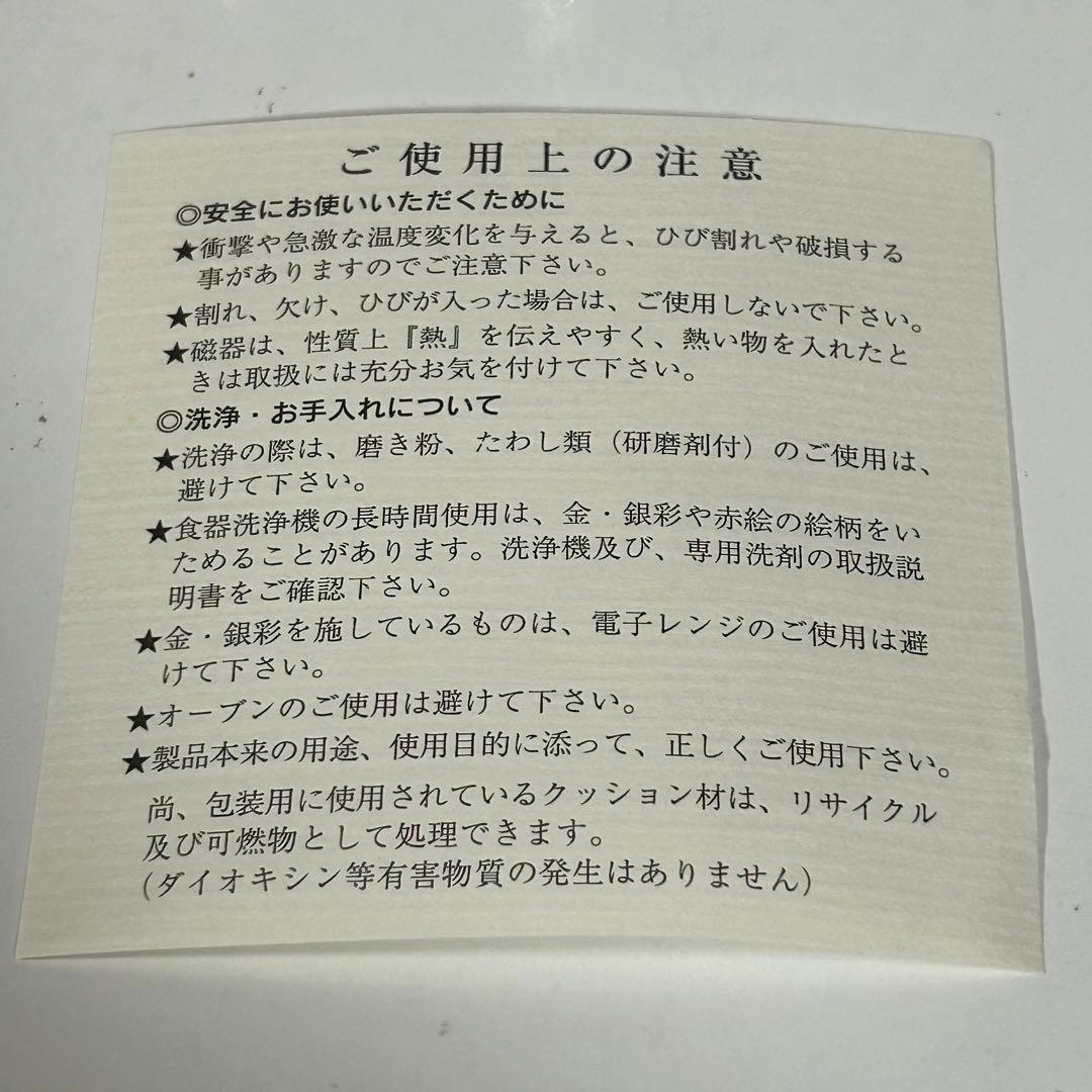 有田焼 筒形10号花生け 深川製磁 彩色磁絵 花瓶 花器 フラワーベース