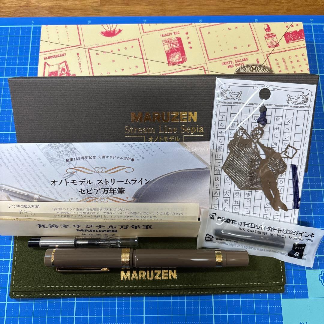 値下げ中　丸善創業155周年　オノトモデルストリームライン　セピア万年筆　B太字