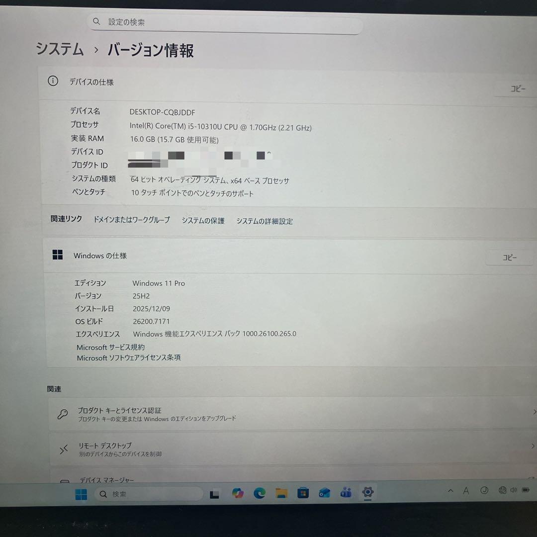 Let’s note CF-QV9R 軽量2in1 第10世代タッチ対応 在宅