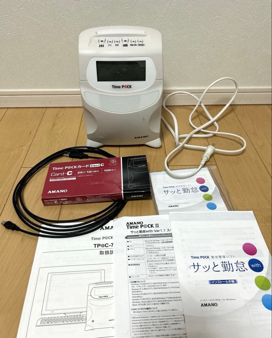 AMANO アマノ TimeP@ck タイムレコーダー TP@C-70TC