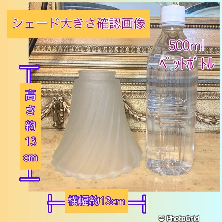 アンティーク調　スタンドライト ランプ 百合の花　ロココ　大人っぽい　オシャレ