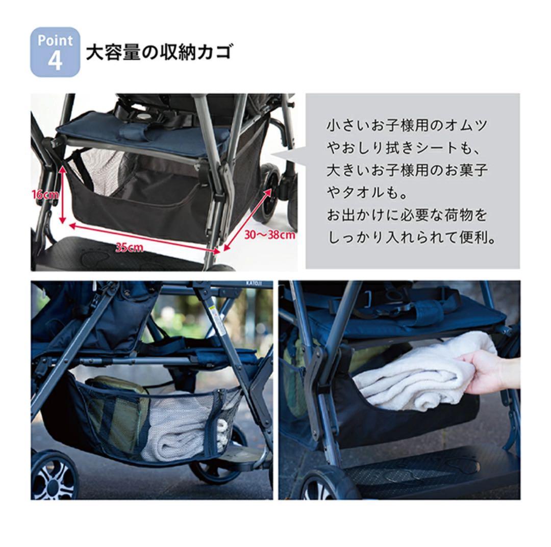 大人気商品 KATOJI 二人でゴー ベビーカー