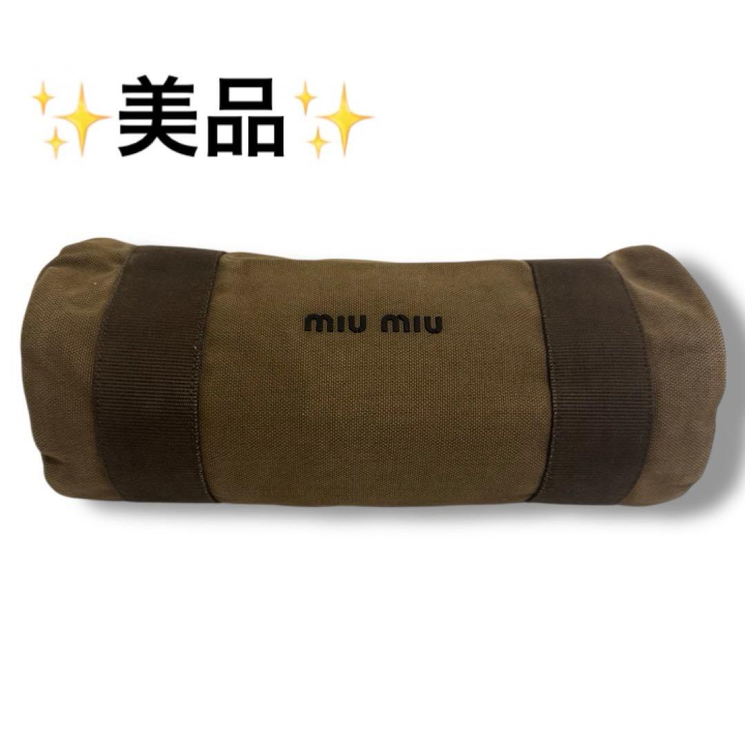 【美品】miumiu ミュウミュウ デニム ドラム型 ポーチ ブラウン 大容量