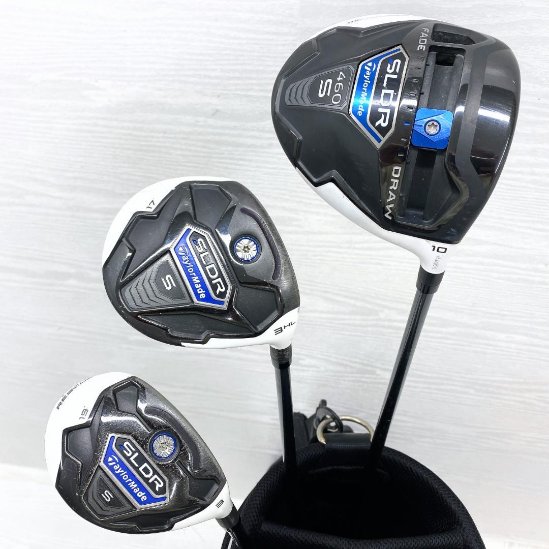 超豪華!! TaylorMade SLDR テーラーメイド ゴルフクラブ セット
