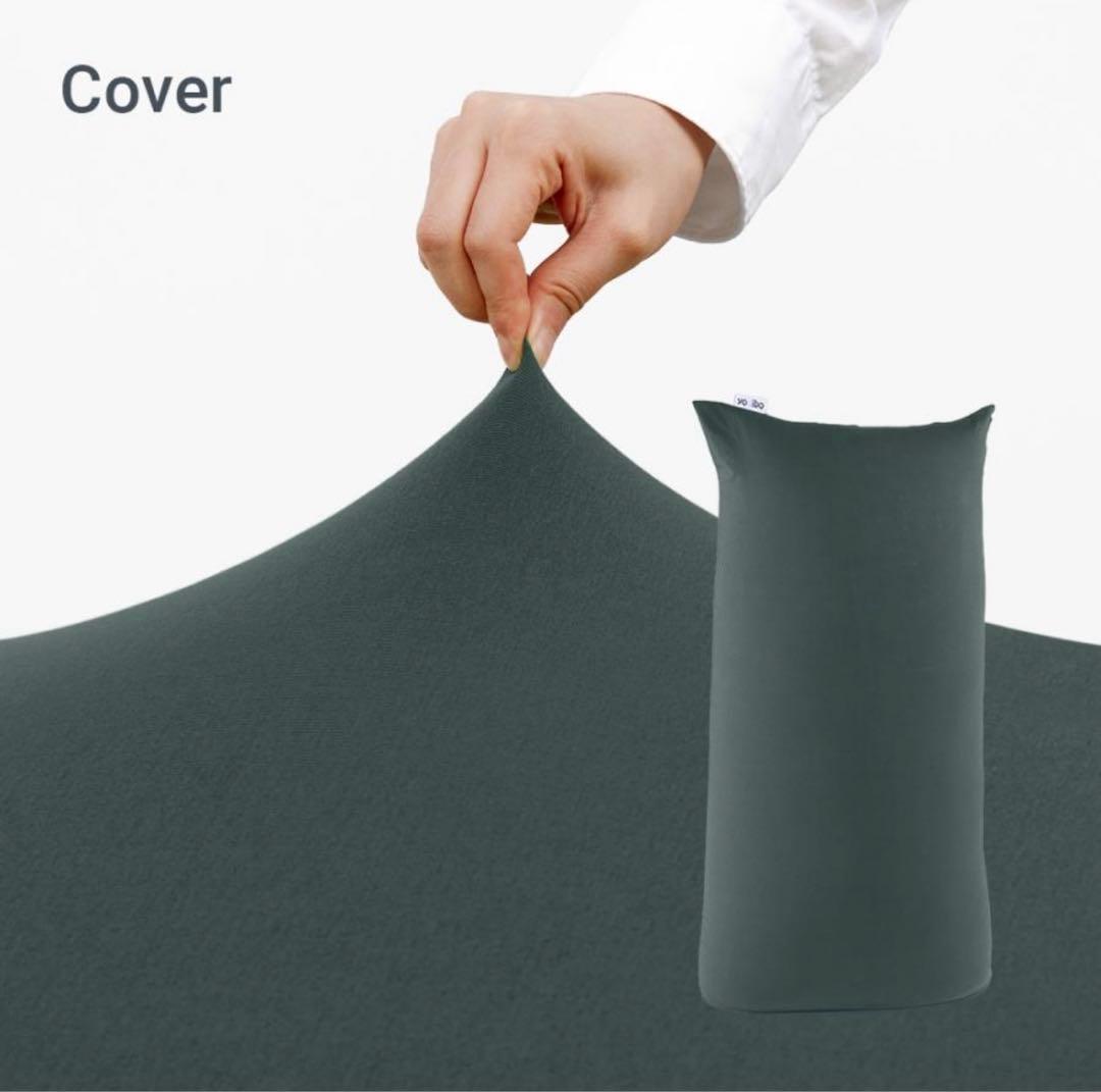 新品　Yogibo Zoola Max ヨギボー ズーラ マックス 専用カバー