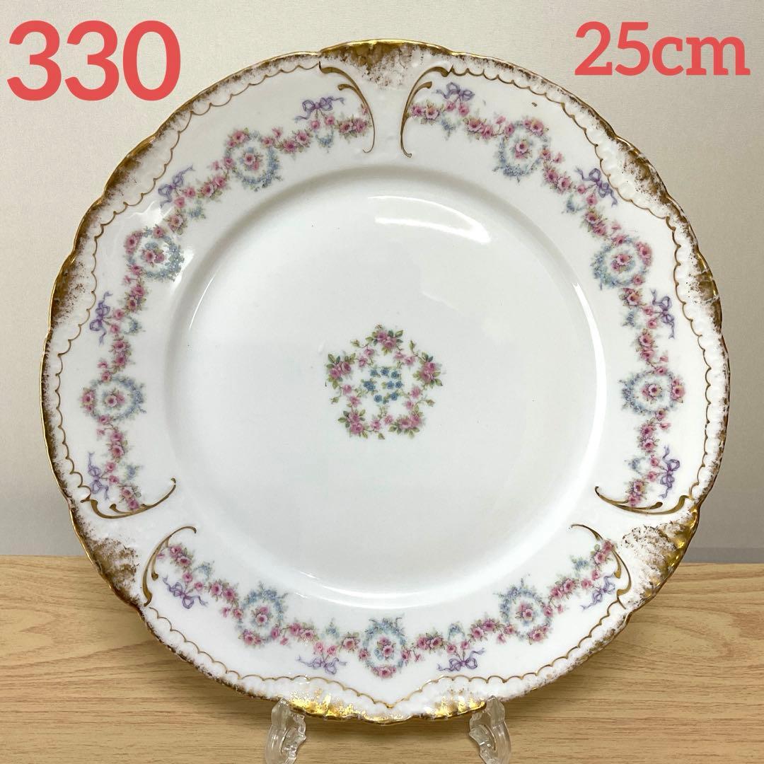 セオドア　アビランド 330 25cm ディナープレート　④