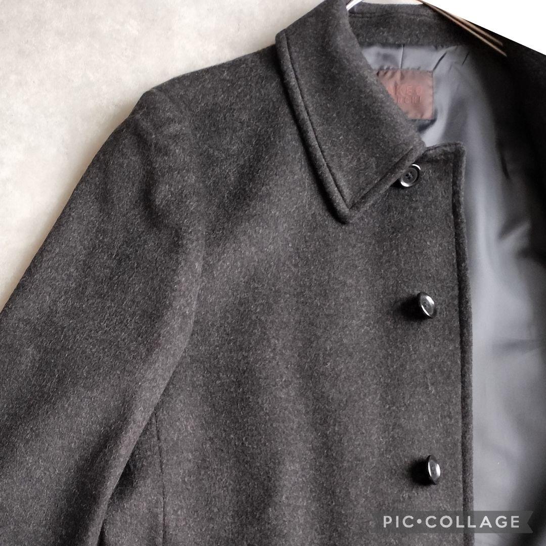 【美品】タケオキクチ 日本製 カシミヤ混 ステンカラーコート L　ダークグレー