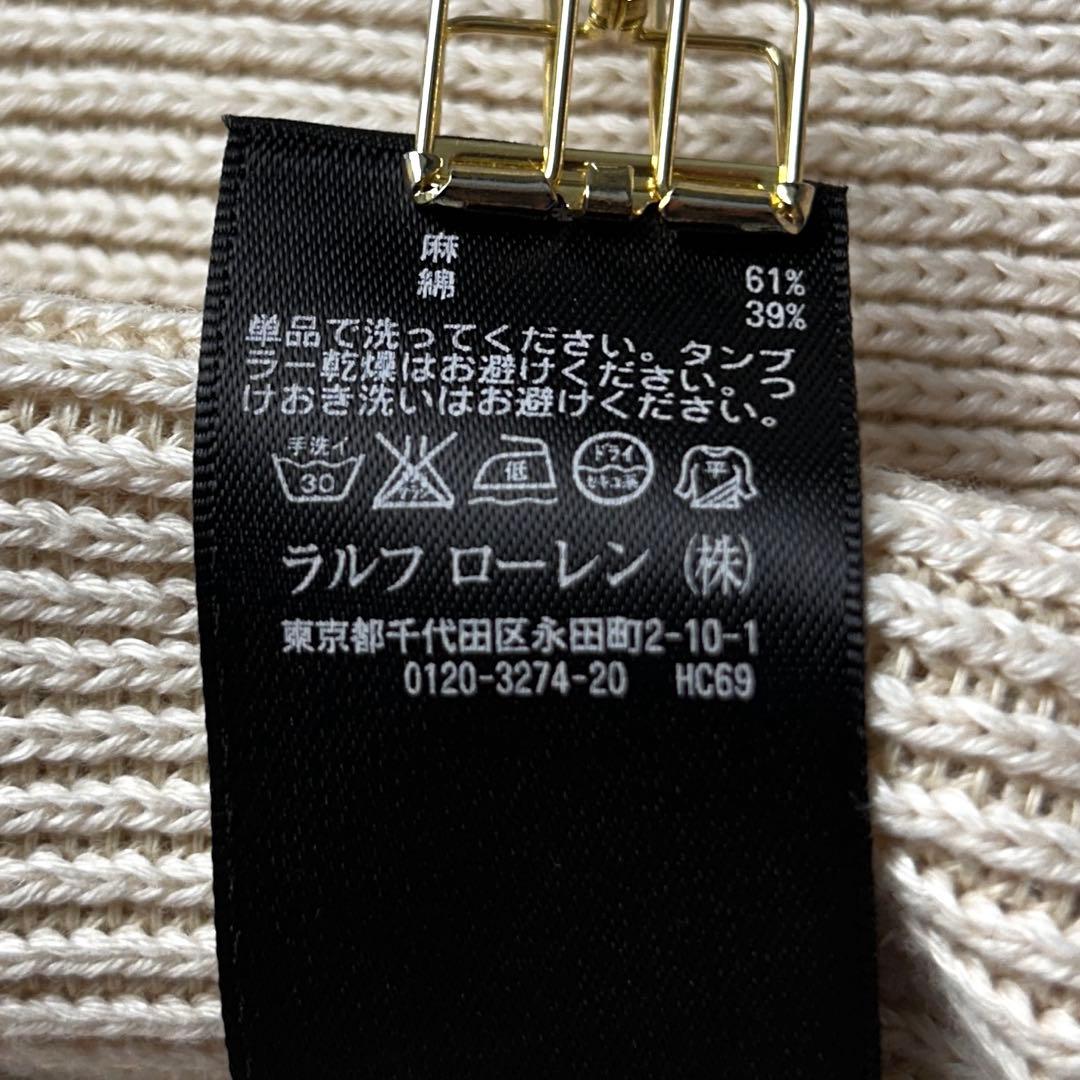 RRL ダブルアールエル　ショールカラーカーディガン　オフホワイト　S　リネン混