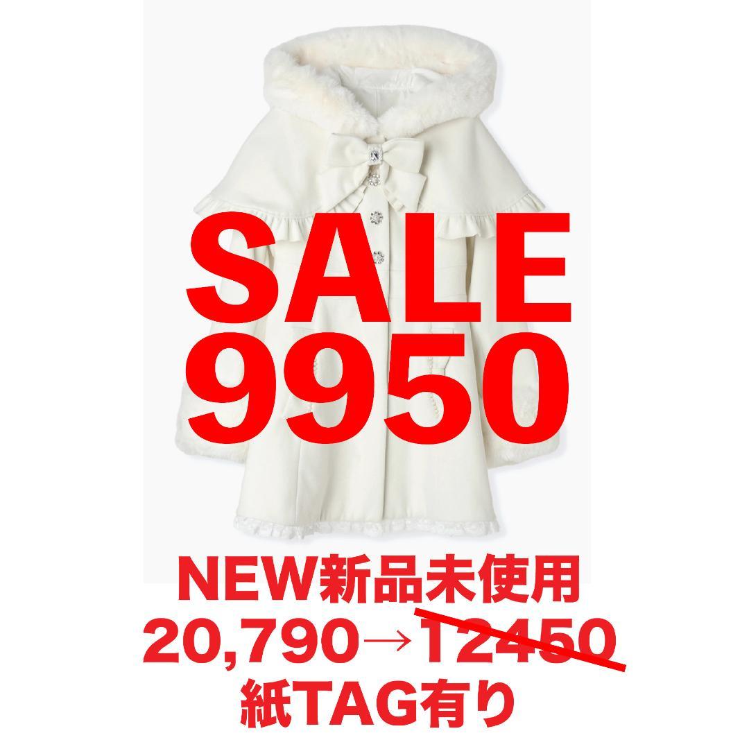 NOEMIE新品ドーリーフードケープフレアコート