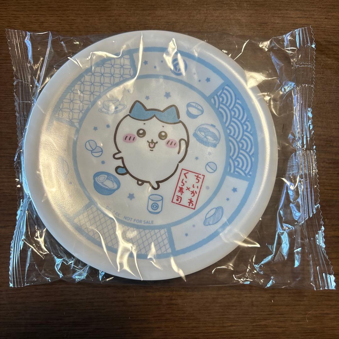 くら寿司 ちいかわ寿司皿コンプリートセット