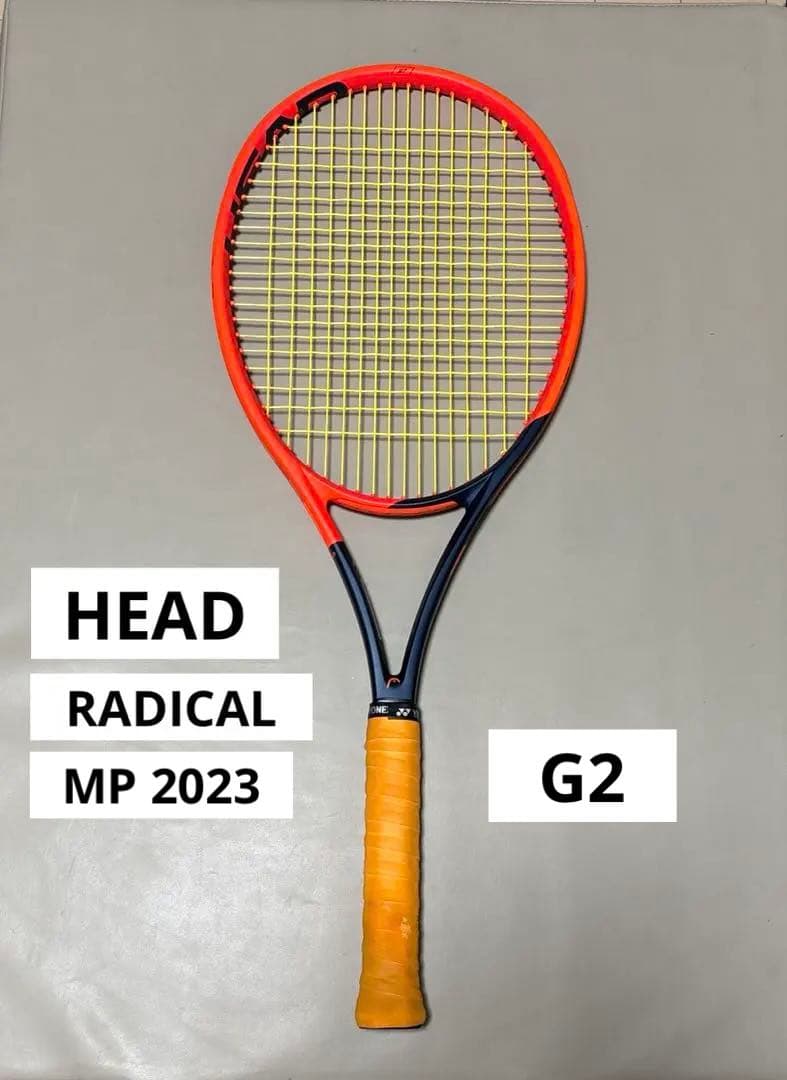 HEAD RADICAL MP G2 2023 ヘッド ラジカルMP ラケット