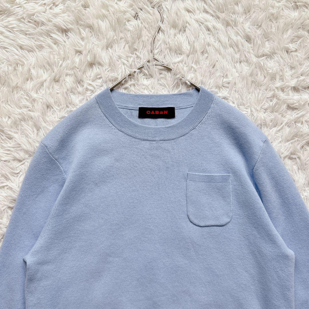美品 CABaN 2024 コットン カシミヤ ニット クルーネック 現行モデル