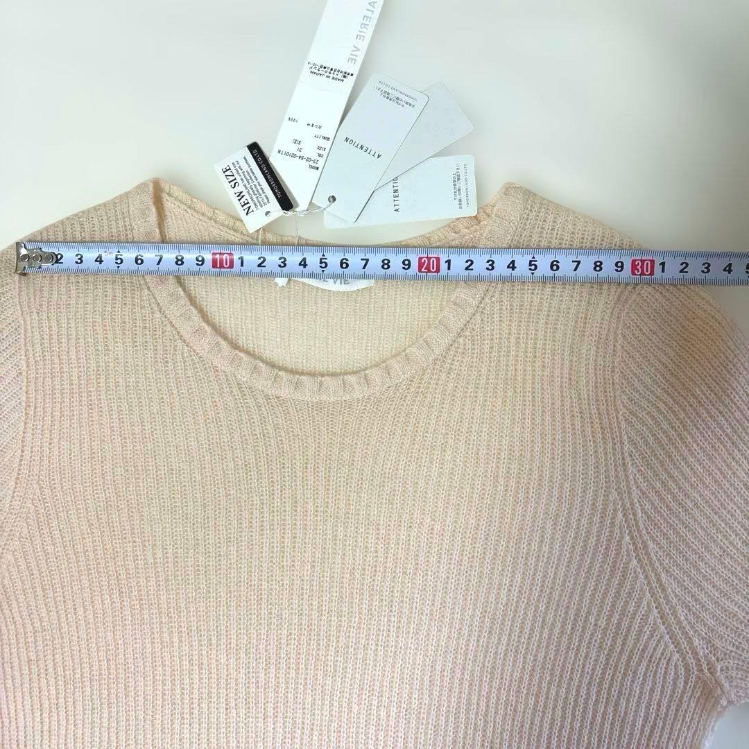 タグ付き》GALERIE VIE カシミヤ100 トゥモローランドS長袖ニット