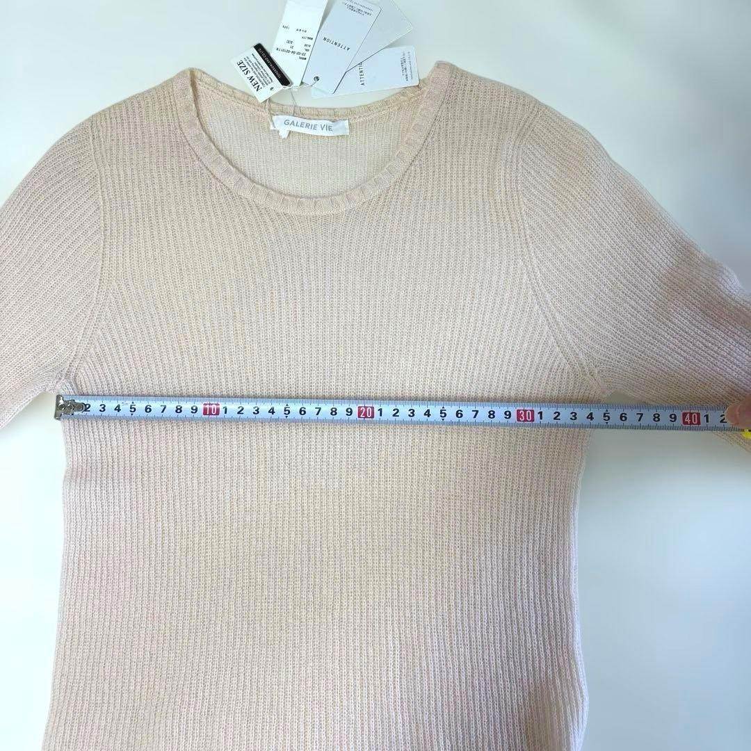 タグ付き》GALERIE VIE カシミヤ100 トゥモローランドS長袖ニット