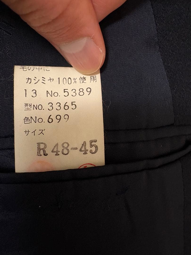 LANVIN ネイビー ダブルブレスト チェスターコート