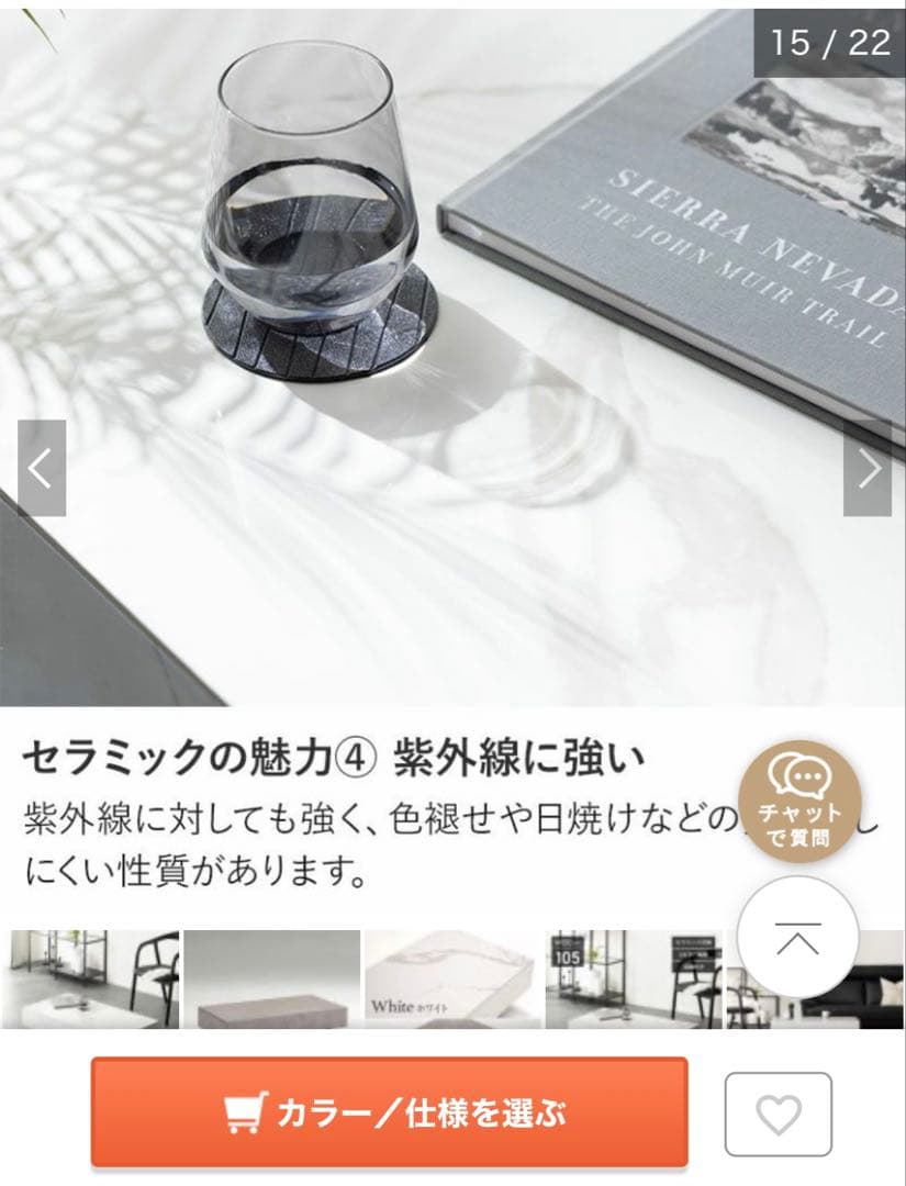 セラミックセンターテーブル 105cm ホワイト・グレー大理石