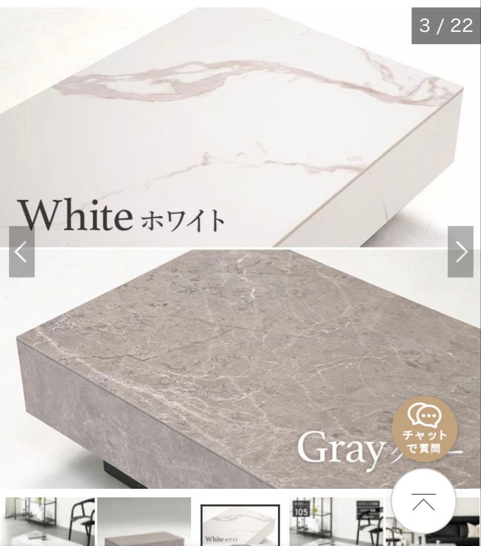 セラミックセンターテーブル 105cm ホワイト・グレー大理石