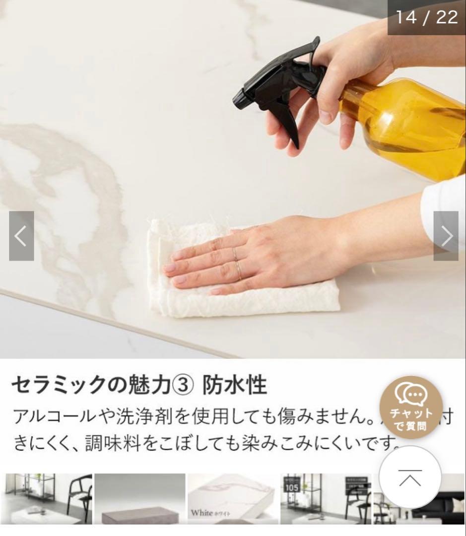 セラミックセンターテーブル 105cm ホワイト・グレー大理石