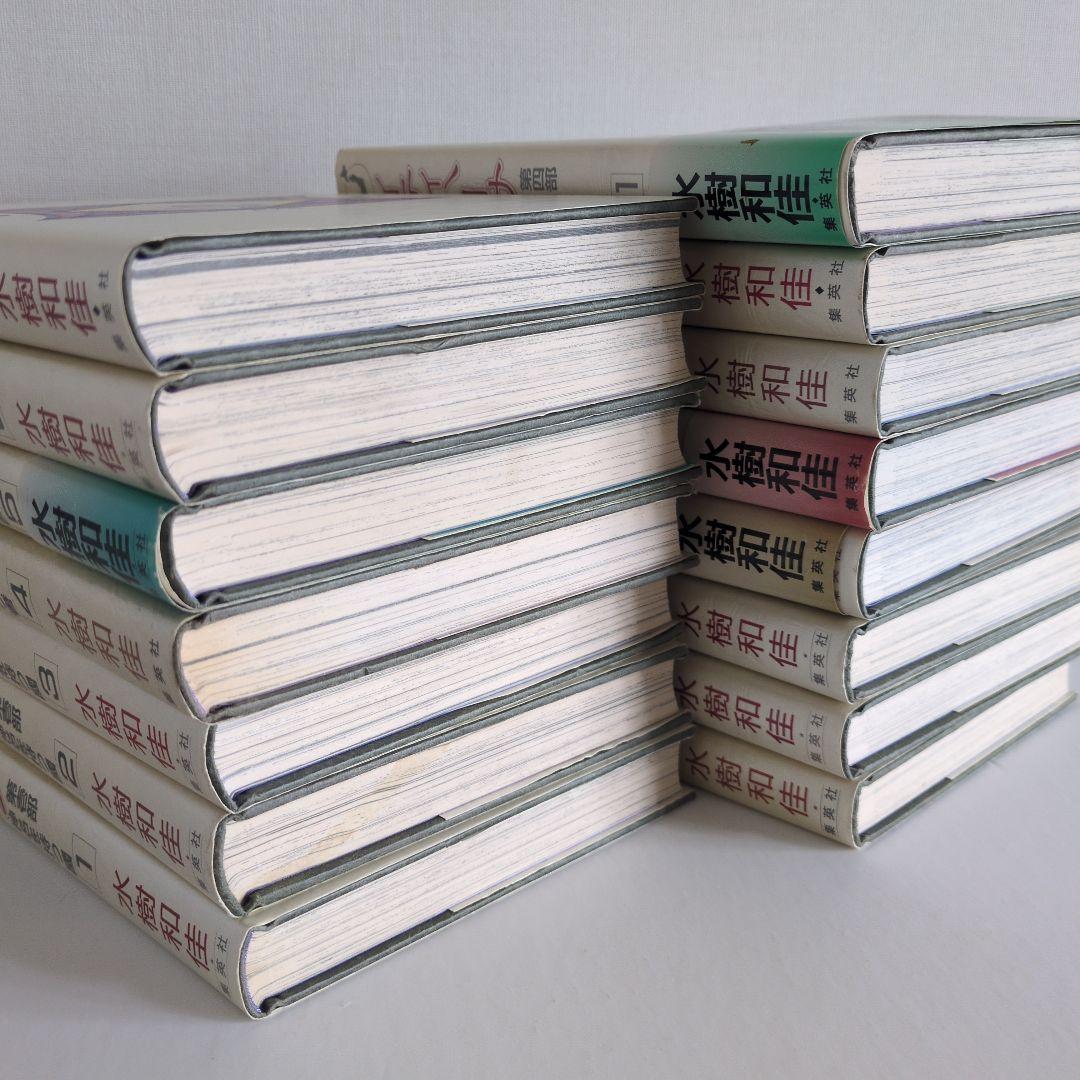 【イティハーサ】豪華版　全巻セット