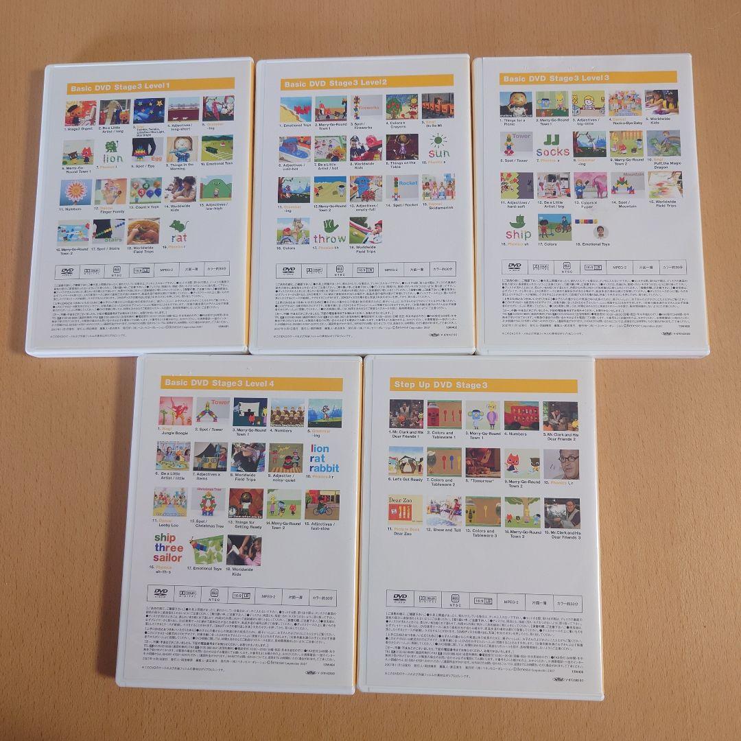 Worldwide Kids English DVD 30枚セット