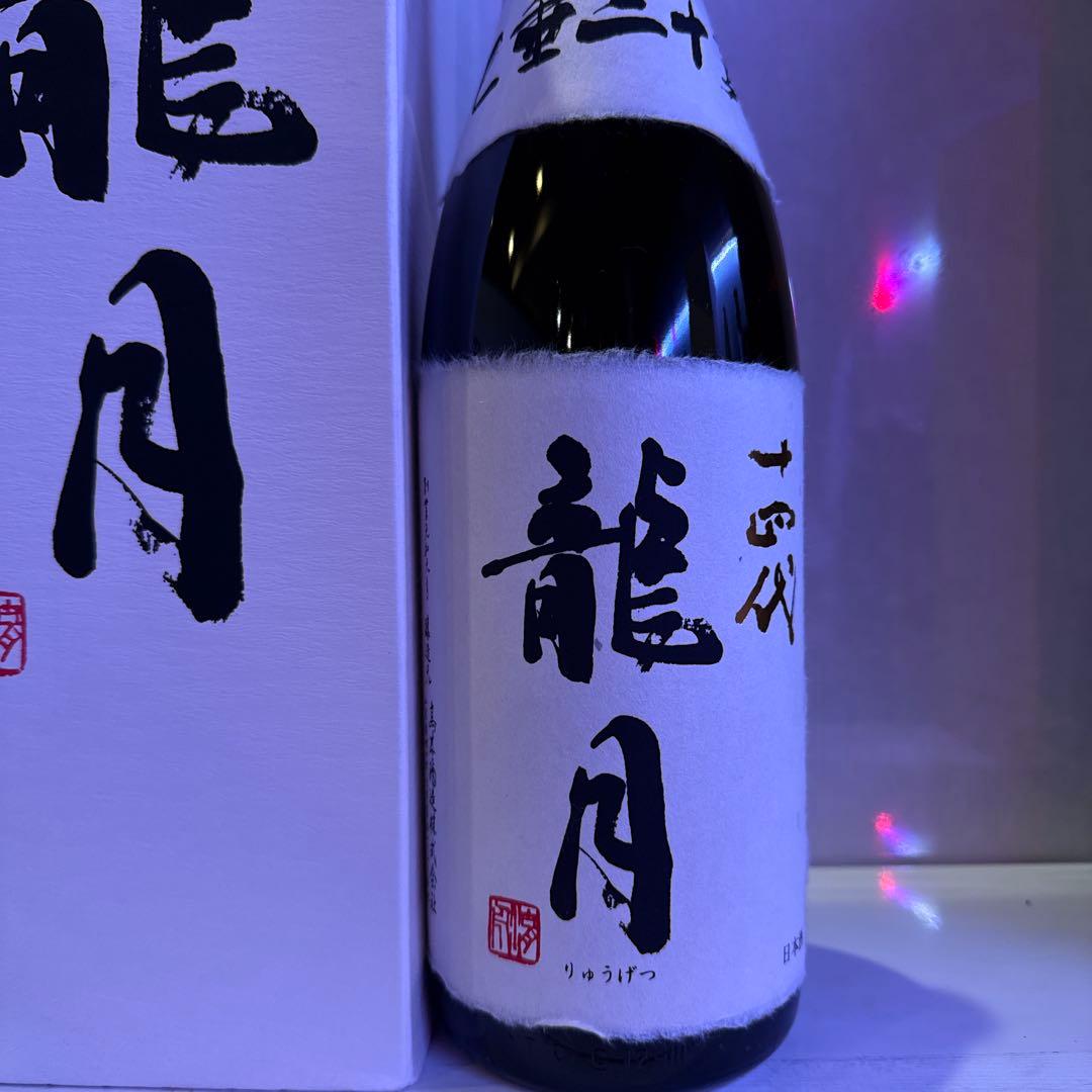 十四代　龍月 2025年　今期物　空瓶　極美品日本酒 1800ml