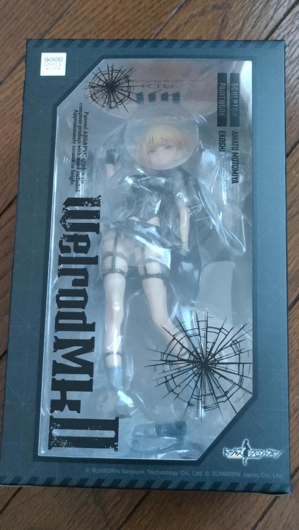 ウェルロッドMkⅡ「ドールズフロンロライン」 1/7