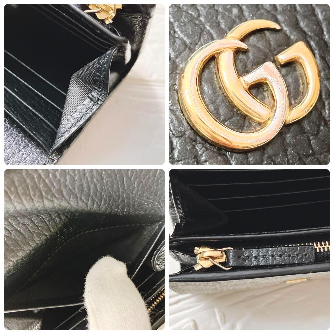 GUCCI グッチ GG マーモント二つ折り 折り財布 ブラック SB155