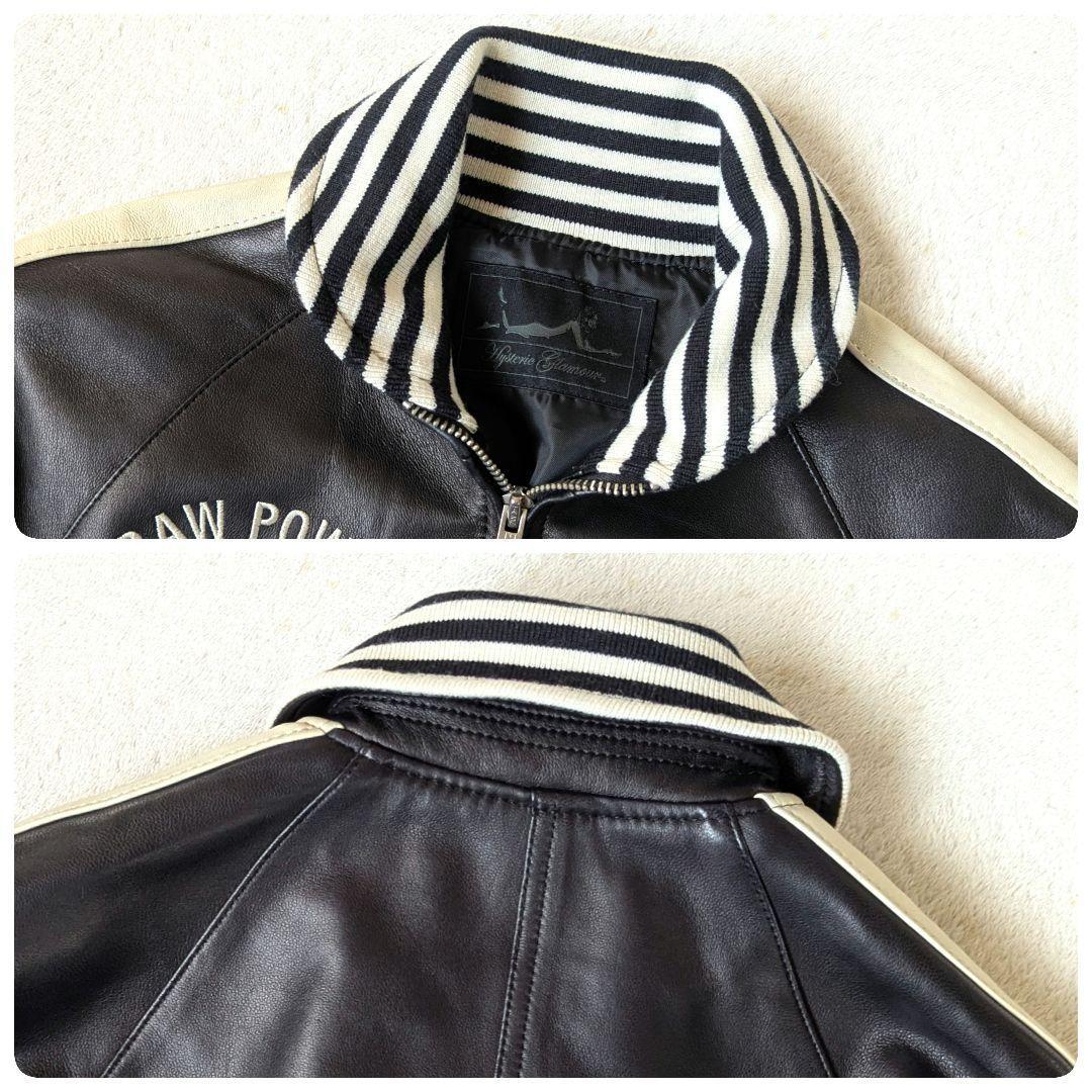 ヒステリックグラマー ラムレザー スカジャン タイガー S ♦chie0709様