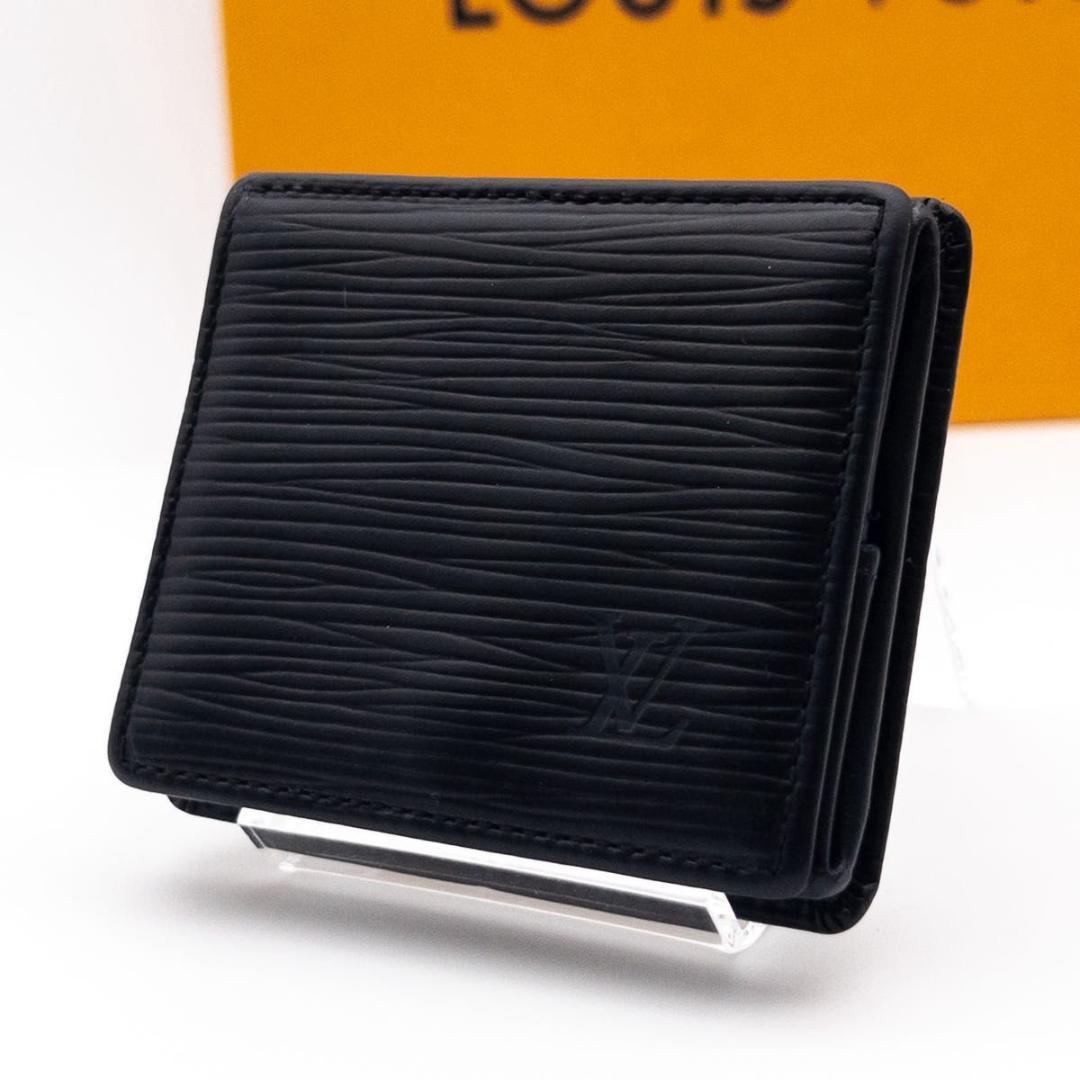 【極美品】ルイヴィトン　ポルトモネボワット　エピ　ノワール　ケース　小銭入